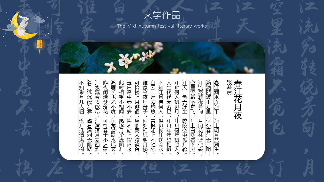 节日班会 (31).pptx